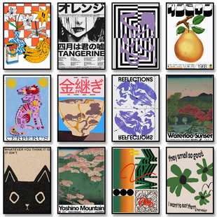 Vintage Classic Posters Retro Abstract Canvas Mid Century