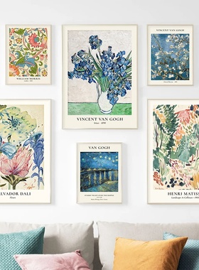 Van Gogh Star Vase Series Poster Wall Art Matisse Flower