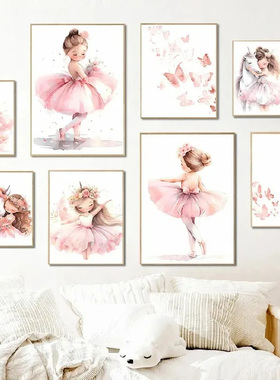 Pink Ballerina Girl Unicorn Butterfly Poster Kids Room Decor