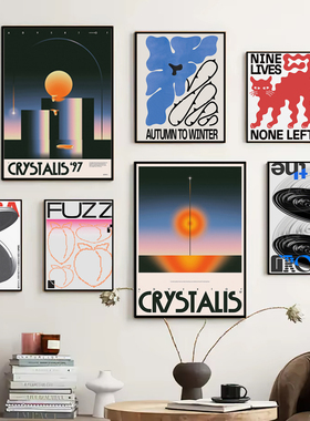 Vintage Japanese Tokyo Wall Art Posters Abstract Grey Brain