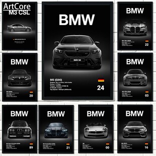 Automotive BMW Car Photography Posters BMW Series Sport Car