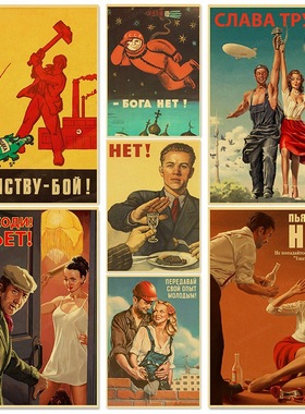 Stalin USSR CCCP Poster Prints Wall Art Retro Painting Decor