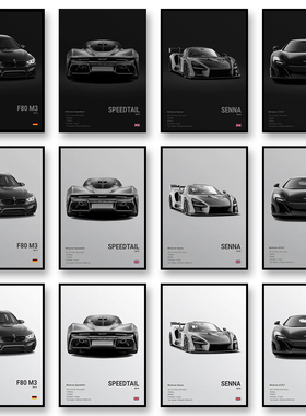 SENNA 720S ARTURA Canvas Wall Art Poster P1 765LT Supercar