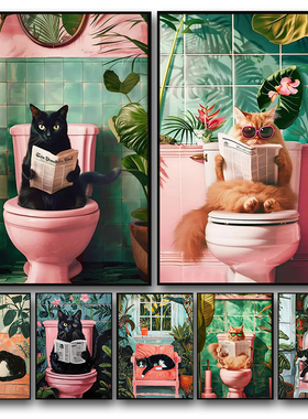 Funny Cat on Toilet Wall Art Cat Reading Newspaper Posters