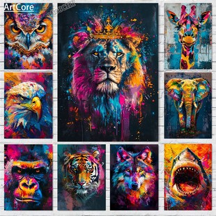Lion Cat Graffiti Art PaintingPoster Abstract Canvas Animals