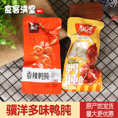 骥洋鸭肫500g独立小包装五香味