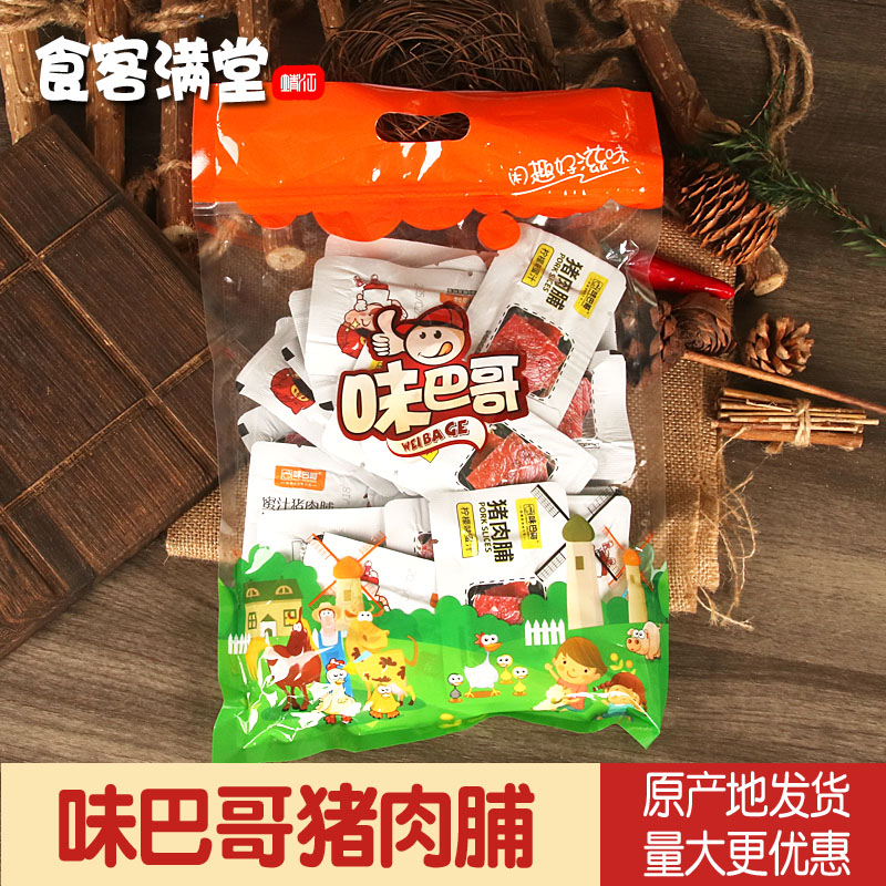 味巴哥猪肉脯500g原味山椒蜜汁250g独立小包装靖江猪肉干小零食