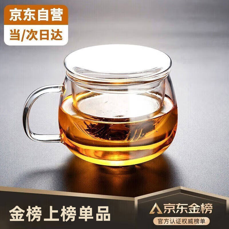 天喜(TIANXI)茶杯男女士玻璃杯带把手茶水分离办公水杯家用耐热双怎么看?