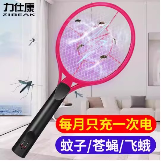 力仕康普通电蚊拍充电式大容量电池灭蚊拍蚊子拍拍苍蝇蚊子飞虫