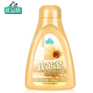 【1瓶】正章羊绒衫洗涤剂洗衣液350ml*1瓶软黄金丝毛净绒呢衣防缩