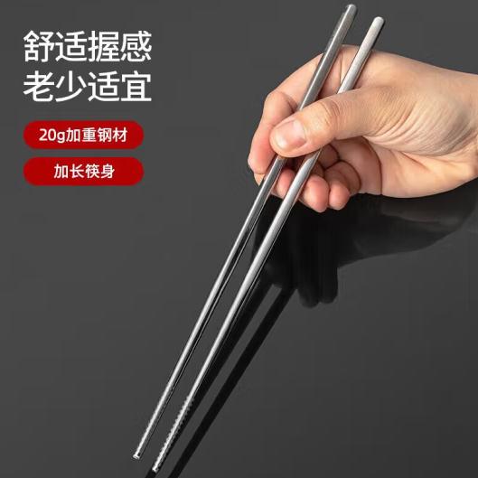 广东Maxcook美厨316L不锈钢筷子5双装防滑不霉家用筷子餐具图片