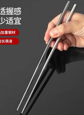 广东Maxcook美厨316L不锈钢筷子5双装防滑不霉家用筷子餐具