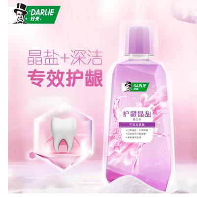 【新老随机1瓶】DARLIE好来(原黑人)护龈晶盐漱口水250ml*1无酒精