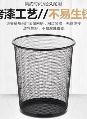 雅高9L金属垃圾桶家用垃圾分类/垃圾篓/纸篓中号23.5cm直径26高