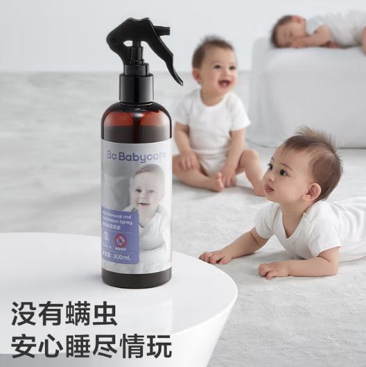 babycare除螨喷雾300ml除螨虫家用除螨防螨虫天然环保喷剂