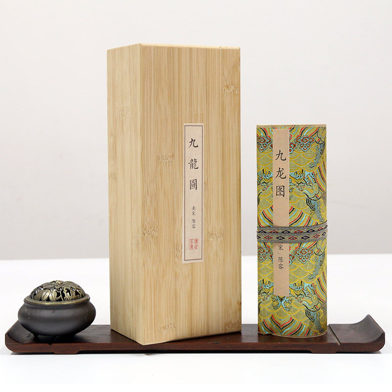 南宋陈容九龙图挂画长卷国画高清丝绸卷轴传世名画龙腾盛世龙抬头