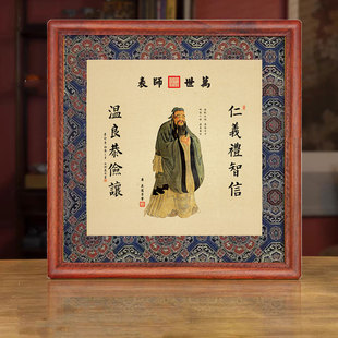 孔子画像挂画书房教室学堂家用装饰画新中式客厅简约儿童房鬼谷子