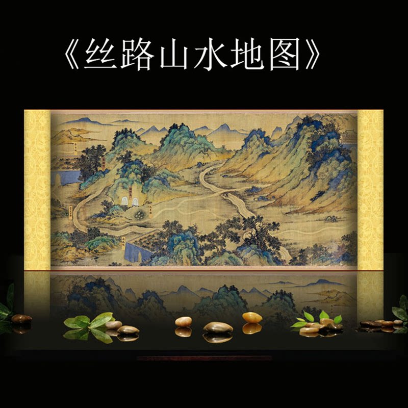 丝绸之路长卷轴丝路山水地图卷轴