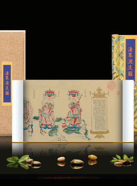 西方三圣十大释迦牟尼佛像挂画