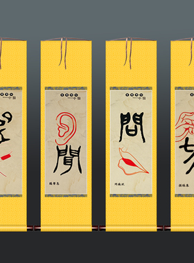 装饰画客厅可定制中医馆新中式