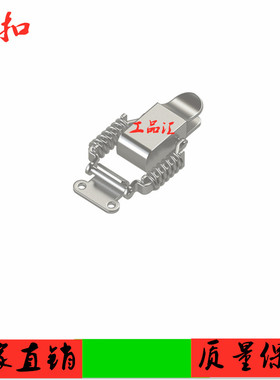 正宗304不锈钢加厚双弹簧 工具箱弹性减振搭扣 L9HSSA69/93