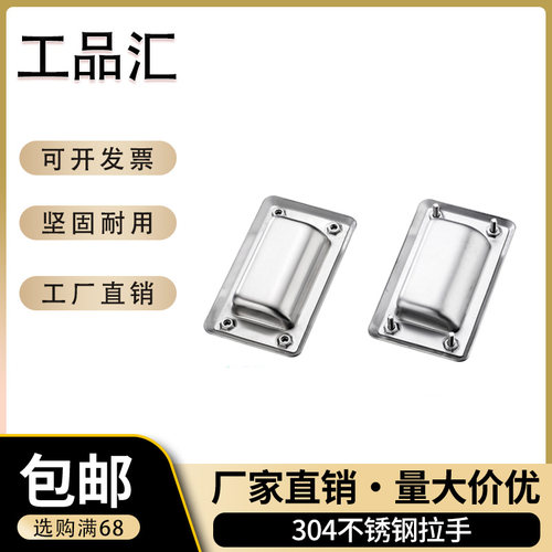 工品汇不锈钢工厂直销