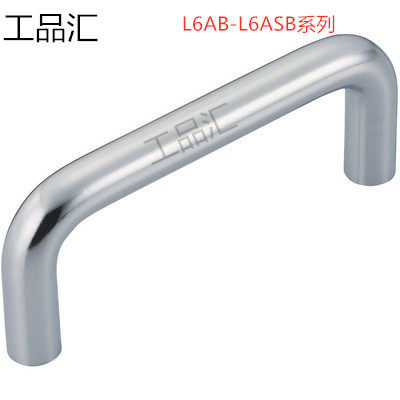 铝合金拉手 圆形 U型把手L6ASB12-L150/188/238/288-H52/87
