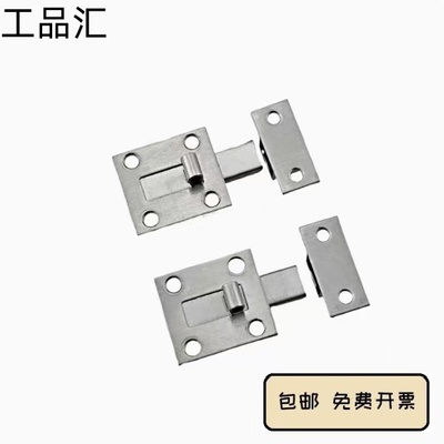 工厂直销不锈钢滑动式方形插销