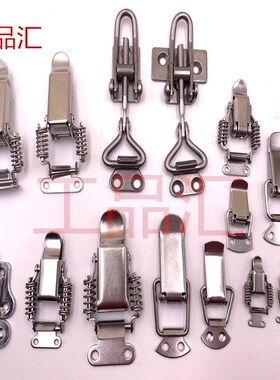 不锈钢搭扣弹簧卡PKBS PKBSA C-PKBSC-PKWS PKBSK PKWSAJ C-PKWSB