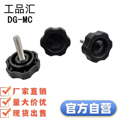 工厂直销外螺纹型六角把手