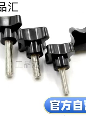 NCRF NCRM6/8/10/12-10/16/20/25/30/35/40 十字旋钮黑色小把手