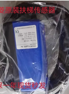 三菱扶梯光电传感器CEDES瑞士ESApS光电 J633057B101-G01 G02现货