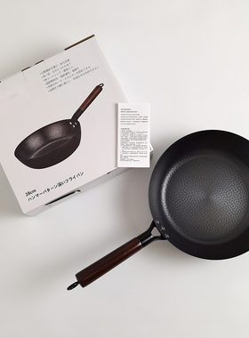 底厚壁薄！日本铁锅平底炒锅高纯铁无涂层轻量F191010