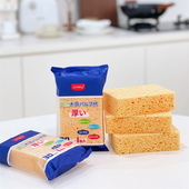 木浆棉清洗海绵洗碗巾洗碗洗锅清洁块 加厚款 岛国单 升级版
