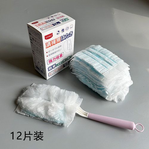 12片静电除尘掸吸尘扫灰清理刷