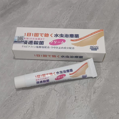 脚气膏护足霜止痒杀菌抑菌