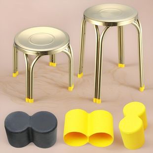 板凳双管腿套脚套软胶与硬塑凳椅套家具保护套耐磨损静音脚垫腿垫