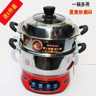 多功能电锅家用加厚不锈钢电炒锅炒菜蒸煮多用电热锅电蒸锅电火锅