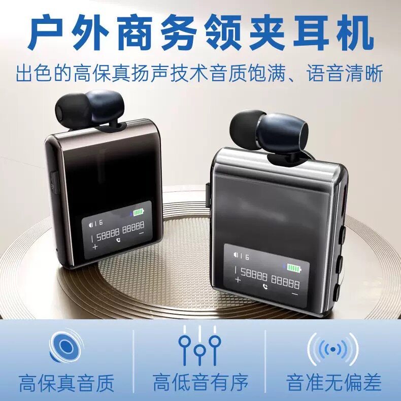 2025新款领夹式单耳蓝牙耳机超长待机降噪通话骑行开车你专用