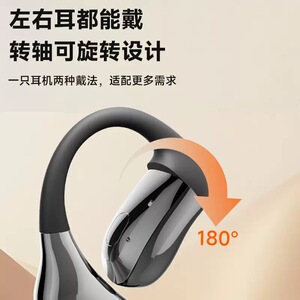 T30蓝牙耳机开放式超长续航你挂耳式左右耳可戴180°旋转音乐耳机