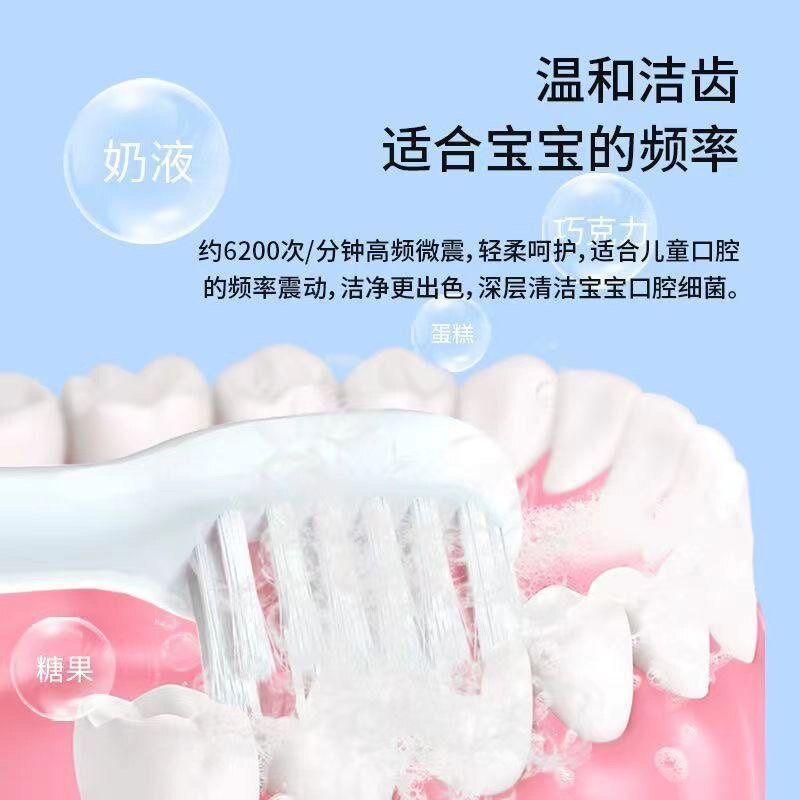 CHILDRENS ELECTRIC TOOTHBRUSH 3-6-12 YEARS OLD BABY NON-RECHARGEABLE SOFT BRISTLE CUTE WATERPROOF NEW AUTOMATIC TOOTHBRUSH