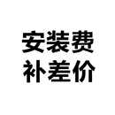 通风柜 实验台等其他实验室设备安装 费专用