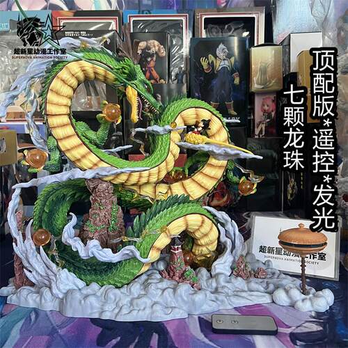 超新星工作室神龙与小悟空GK手办