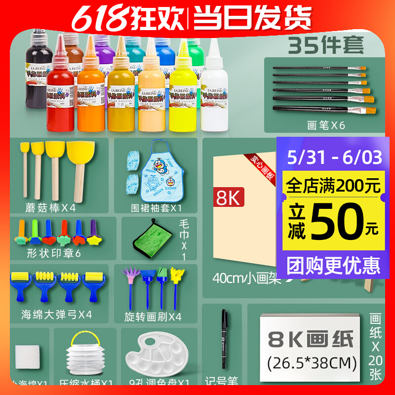 儿童画画工具绘画套装颜料无毒水彩画幼儿园小孩美术专用手指画