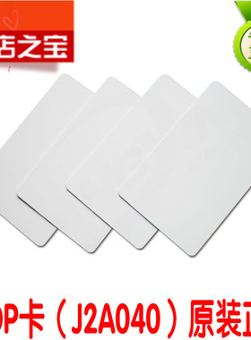 恩智浦NXPJava卡JCOP卡J2A040 J3R110，150，180卡金融卡接触式卡