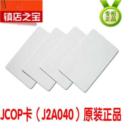 NXPJava卡JCOP卡J2A040/180
