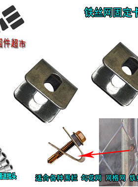卡扣镀锌U型小夹扣夹片