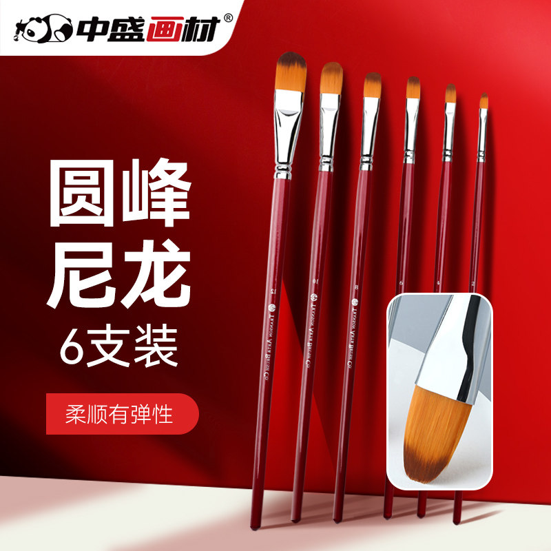 中盛画材圆峰酒红双号6支尼龙毛图片