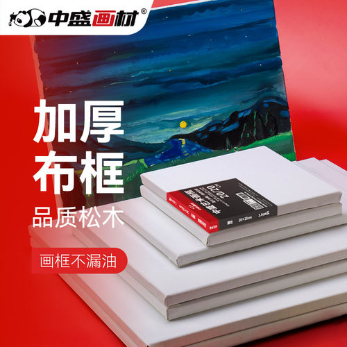 可定制尺寸，可定制画布