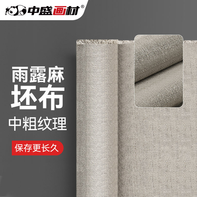 monet3中粗油画风布幅雨露麻